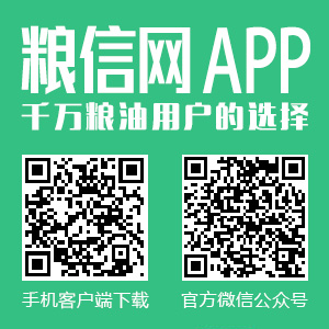 中国粮油信息网手机APP